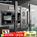 ProPre55-100英寸旋转伸缩电视机支架壁挂通用电视机挂墙架子薄内嵌大承重适用于TCL华为三星海信创维等