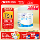 海氏海诺医用级白凡士林510ml 身体乳润肤润唇防皲裂手足干裂护手霜