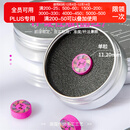 蓉亚汉美皮头汉美台球杆皮头小头斯诺克枪头黑八桌球黑8球杆11.2mm硬H