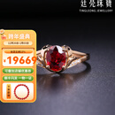廷亮18K金镶嵌钻石1.5ct天然鸽血红红宝石戒指彩宝戒指 定制