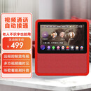 老人远程双向视频通话机老年陪护wifi家用可视对讲电话监控摄像头 红色 + 硅胶全包防摔保护套