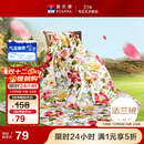 富安娜家纺毯子 法兰绒毯毛毯午睡毯空调毯四季毯子 左岸花开1.8*2m