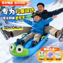 梦多福滑雪板儿童滑雪车亲子雪橇板滑冰车成人雪爬犁滑草板滑沙板雪车板 蓝色【加长104cm款】 【送熊猫+青蛙卡通头】