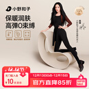 小野和子【杨幂同款】云朵打底裤女秋冬季外穿鲨鱼裤秋裤加绒加厚瑜伽裤