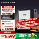 思必驰（AISPEECH）办公本X5pro电纸书【重磅新品】AI智能 10.95英寸星空灰看书学习电纸书手写电子笔记本