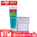 红双喜15号无机胶水乒乓球拍粘合剂 胶皮底板贴拍带海绵刷 50ml无机胶水1支(可粘拍大约4个)