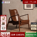 支吾琥珀椅中古风客厅单人位设计师复古油蜡皮真皮休闲椅 琥珀棕+棕