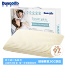 邓禄普（Dunlopillo）盖伊雅酣梦乳胶枕 荷兰/美国进口特拉雷Talalay天然 物理发泡工艺