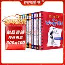 英文原版 小屁孩日记 1-10册套装 Diary of a Wimpy Kid 英文章节桥梁书   9-12岁  进口原版课外阅读