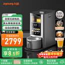 九阳轻音免手洗家用全自动变频破壁料理机器人2-4人五谷杂粮豆浆32分贝1.5L破壁机Y8国家补贴