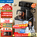美菱（MeiLing）茶吧机 家用饮水机遥控智能【双温双显双出水口】下置水桶全自动自主控温立式泡茶机MY-C919 