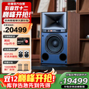 JBL 4329P HiFi音响音箱 复古监听扬声器播放器  高保真有源发烧级电视书架箱 棕色
