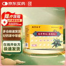 [胡庆余堂] 大补阴丸(浓缩丸)3g*10袋/盒