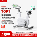 麦瑞克（MERACH）动感单车家用智能自发电健身器材室内自行车绝影ONE2代 MR-S10W2