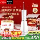 松下（Panasonic）冲牙器成人儿童洗牙器水牙线超声波洁牙器牙齿冲洗器牙结石圣诞礼物国家补贴 小白塔2.0 EW1520