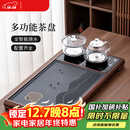 唐丰茶盘一体式全自动高档茶台带烧水壶一体办公会客泡茶桌