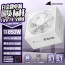 长城（Great Wall）额定850W F8白色白金牌全模组电源（ATX3.1标准/原生PCIe5.1接口/自动启停/全电压/闪电加速）