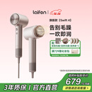 徕芬高速润发吹风机Swift 04（套装版）速干家用电吹风 精油护发 LF04吹风机  国家补贴 星光色