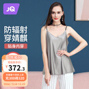 婧麒（JOYNCLEON）防辐射服孕妇装吊带银纤维内穿上班族防护服 银灰色 XXL码 jy0962
