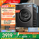 小天鹅（LittleSwan）年度机皇小乌梅3.0 滚筒洗衣机全自动 10KG超薄大筒径 纯平 TG10VE40 以旧换新 国家补贴 京东自营