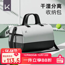 Keep游泳收纳包干湿分离旅行健身包男女运动训练洗漱专用防水包 白黑