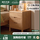 源氏木语实木床头柜北欧卧室收纳柜现代简约储物柜橡木三抽床边柜 红橡木原木色三抽床头柜400*350*550mm 整装