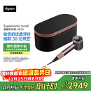 戴森（DYSON）HD16 智能吹风机 Supersonic 电吹风 负离子 速干护发 圣诞节礼物 HD16晶耀紫色