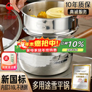 三四钢雪平锅内层316L不锈钢奶锅辅食小汤锅泡面煮锅20cm食品级一体成型