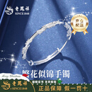 老凤祥足银手镯繁花似锦纯银镯子推拉实心平安夜圣诞节礼物送女友妈妈 【经典品牌礼盒】足银手镯31±1g