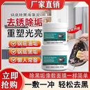 锅底除黑海藻泥膜不锈钢除黑剂厨房去重油污强力去除污垢锅底油 2大瓶升级款【深层清洁 强力除垢】超值家庭装