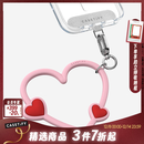 CASETIFY 【全新上市】心形手机腕带 适用于iPhone全系列手机配件 多功能手机挂环腕带 热情粉