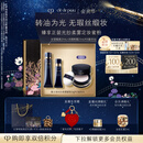 肌肤之钥（CPB）无瑕缎光底妆套组光缎粉霜21ml#I10象牙白+长管隔离37ml