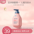 贝德美（bodcrme）蓝甘菊儿童洗发水 3-6-12-15岁 无硅油弱酸性 柔顺控油 335ml