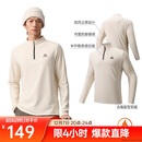 安踏羊毛T丨美利奴羊毛长袖t恤男冬季新款半开襟户外透气徒步保暖上衣