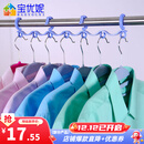 宝优妮 防风衣架挂衣钩晾衣架晾衣挂钩防风圈衣挂七孔挂钩防风扣2只装 浅蓝色
