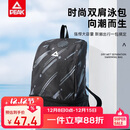 匹克健身包男干湿分离游泳防水包女运动束口便携带双肩背包收纳袋