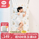 良良（liangliang）婴儿凉席抗菌儿童苎麻软凉席夏季宝宝床垫加大凉席幼儿园午睡凉席 【防螨抑菌】苎麻款-飞屋环游 100*56cm