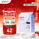 贝亲（Pigeon）一次性薄透气哺乳期溢奶垫乳贴乳垫  独立包装 132片装 PL163