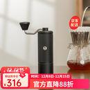 泰摩栗子C手摇磨豆机 家用手动咖啡豆研磨机 磨豆器礼物 C5-曜石黑【全能版】