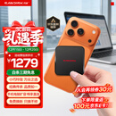 闪迪（SanDisk）ELE 2TB 移动固态硬盘（PSSD）新元素 type-c接口 小巧便携手机直连笔记本两用外接 办公存储西数