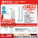 可复美医用透明质酸钠修复贴椭圆型（25g*5片/盒*2盒）