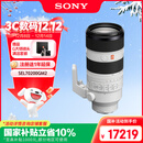 索尼（SONY）FE 70-200mm F2.8 GM OSS II 全画幅远摄变焦G大师镜头(SEL70200GM2)