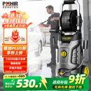 博赫尔（POHIR）高压洗车机清洗机家用220v洗车水枪高压水泵高压水枪洗地洗空调