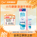 皓乐齿（Ora2）旅行套装硬盒(净色软毛牙刷+薄荷牙膏25g) 小巧便携 颜色随机发货