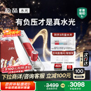 极萌水光仪抗衰祛黄提亮淡纹修护褪红美容仪胶原炮水光针原液自打仪器-全能弹生日送女友圣诞礼物