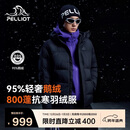 伯希和（Pelliot）[极寒pro]800蓬鹅绒羽绒服男防风保暖夹克冬季外套115408025黑L