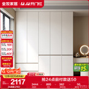 全友家居 大衣柜卧室现代简约家具衣服收纳储物柜子挂衣橱靠墙家用