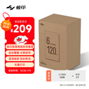 极印SD21彩色热升华相纸套装(120页含色带3个)