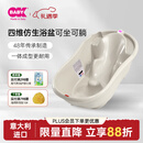 OKBABY婴儿洗澡盆宝宝新生幼儿童浴盆可坐可躺加大加厚智能感温原装进口 【欧达巴新】象牙白