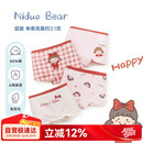 尼多熊儿童内裤女中大童A类平角纯棉婴儿不夹pp透气舒适四角短裤 M码